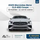 2023 Mercedes-Benz CLS 450 Coupe