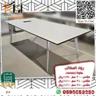 اثاث مكتبي طاولات اجتماع خشب دائرية و مستطيلة بمقاسات مختلفة