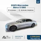 2023 Mercedes-Benz S 580