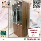 دولاب مكتبي للشركات بتصاميم والوان عصرية تناسب جميع الاذواق