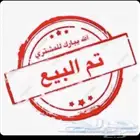 دجاج سندي بيور تم البيع