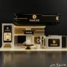 هل تخطط للمشاركة في معرض قريبا