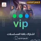 شاهد سعر 15