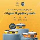 جهاز جي بي اس مساحي