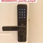 قفل باب ذكي قفل الكتروني ابواب داخليه وخارجيه