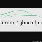 مكنيكي متنقل