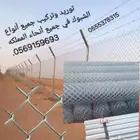 السلام عليكم ورحمة الله وبركاته  نقدم لكم خدماتنا في مجال ال