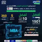 ماجستير ادارة عمال