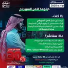 الامن السيبراني بشهادات معتمدة