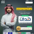 هدف