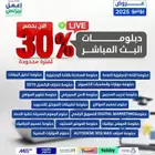 دورات معتمدة