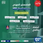 طريق الامام سعود بن عبد العزيز دلمار سنتر