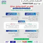 عروض على اكادمية اعمل بزنس