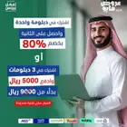 ادرس 3 دبلومات ب 5000 بدل 13500 ارسل مهتم و يوصلك كود خصم