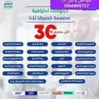 ادرس الان دبلوم احترافى مع اكاديميه اعمل بيزنس
