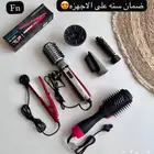مجموعة العنايه بالشعر fn