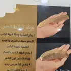 مشط نحاس