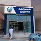 لوحات محلات كلادينج وكريلك
