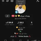 حساب تيك توك 20 الف