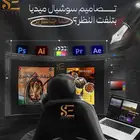 تصاميم سوشل ميديا وادارة حسابات