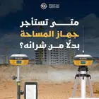 E800 للإيجار