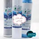 صيانه وبيع أجهزة الفلاتر