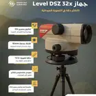 اجهزة مساحة