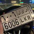 لوحة مميزة