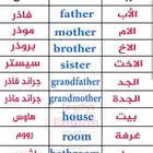 معلم لغة انجليزية