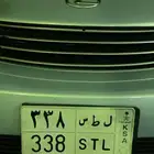 لوحة للبيع