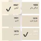 معلم دهان