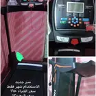 فيفاء