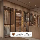 ديكورات خزاين ترميم اصباغ