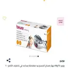 بويرر  Mg70 جهاز مساج الجسم بيد منفصلة يساعد في تخفيف الآلام