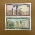 عملة لبنان