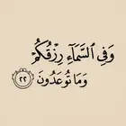 توصيل مدارس