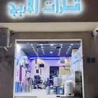 اجهزه رذاذ و شلالات وكل مايخص اجهزه تحليه المياه