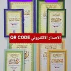 35 الربع و50 الجوامعي المدينه المفسوح 20 الربع 40 الجوامعي