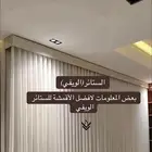 تفصيل ستاره ويفي تفصيل  نب