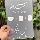 لوك اكليريك عقد قران