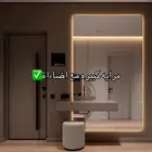 ديكور مررايا
