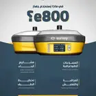 Total Staion - GPS for rent جي بي اس وتوتال استيشن للايجار