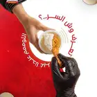 كتابة المحتوى اعلاني ومصممة جرافيك وادارة سوشل ميديا