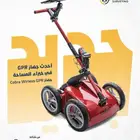 GPR - أحدث أجهزة المساحة