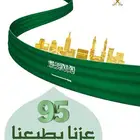 تصاميم فيديوهات وبوستات اليوم الوطني
