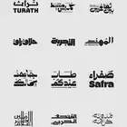 شعار أحترافي ب50 ريال فقط