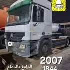 للبيع راس 2007