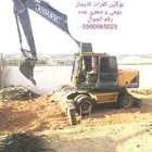 بوكلين كفرات فولفو للايجار يومي و شھري جده الجوال