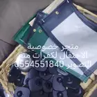 كفرات منع التصوير الغير مرغوب فيه بالمناسبات خيارات متعددة