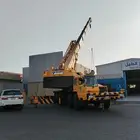 كرين